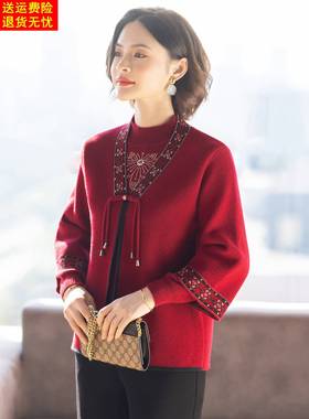 妈妈端庄大气套装喜婆婆婚宴两件套中老年人女红色上衣服毛衣外套