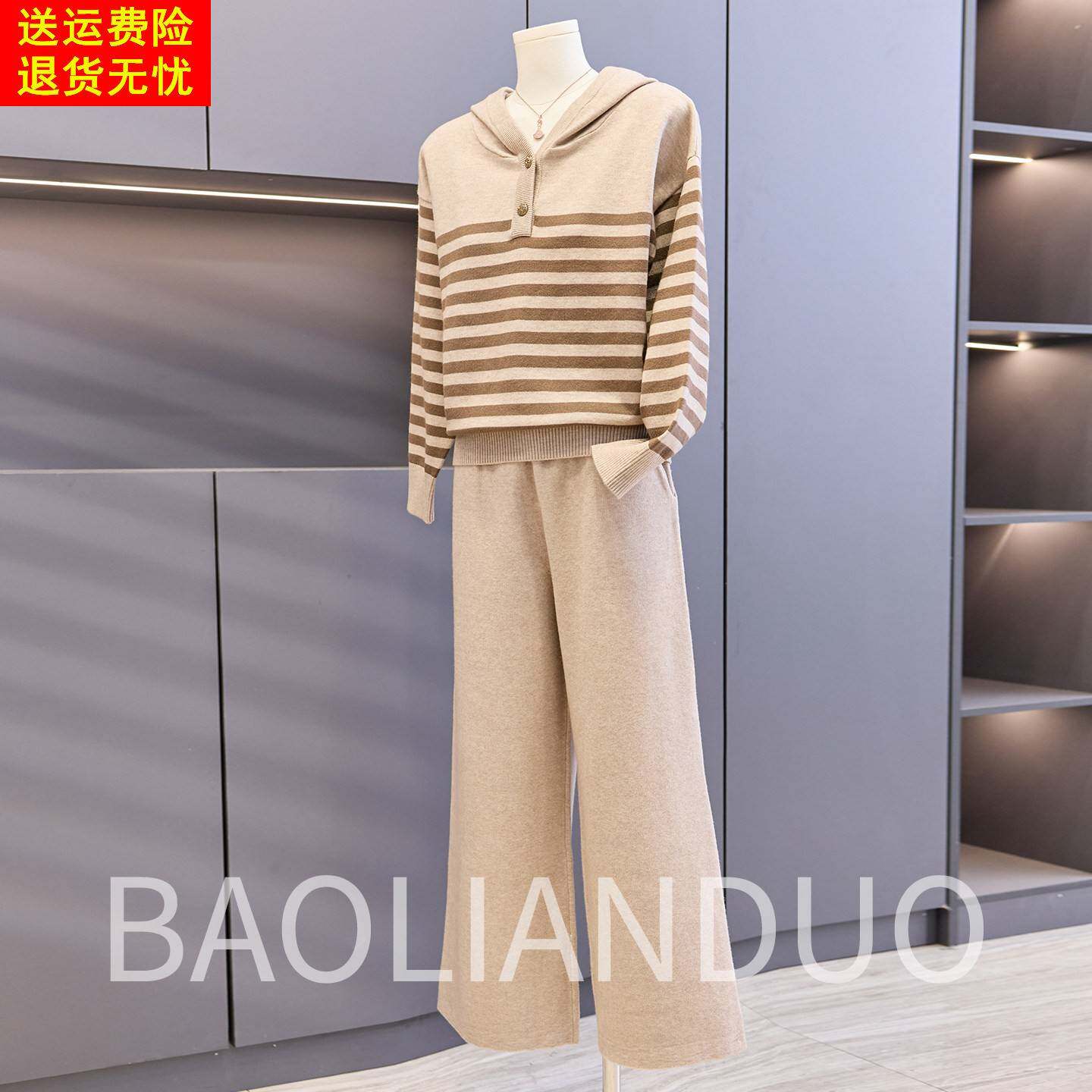 洋气妈妈春装针织连帽衫中年女装条纹上衣中老年春秋款阔腿裤套装