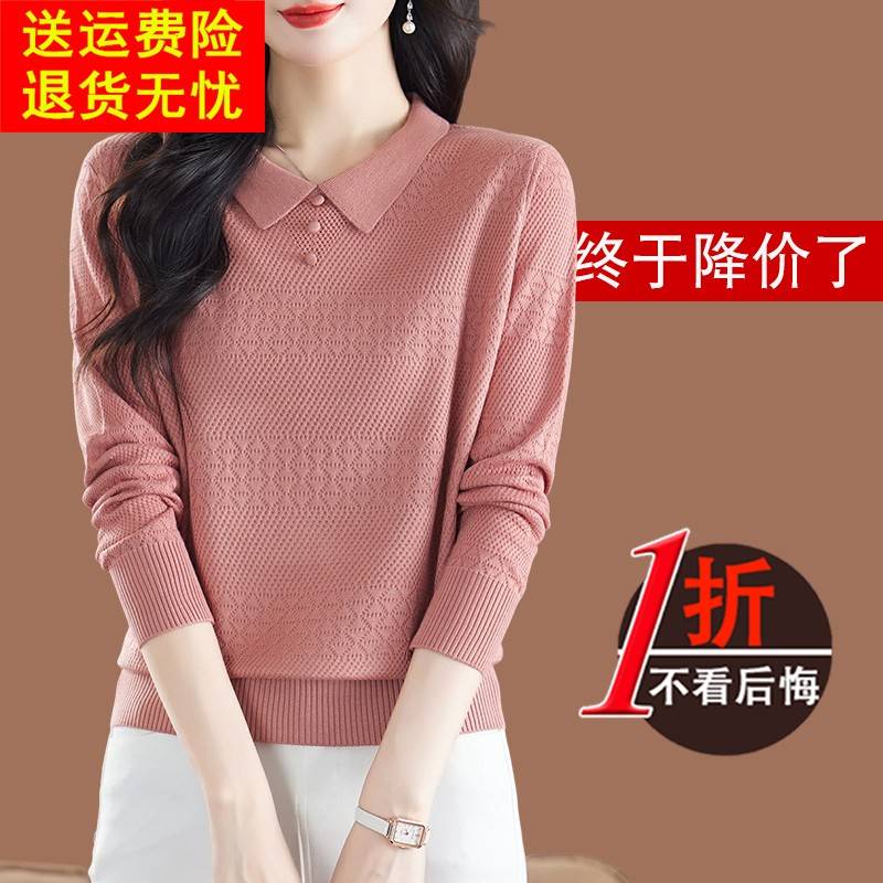 鄂尔多斯市桑蚕丝长袖t恤女春装新款妈妈薄上衣polo领针织打底衫