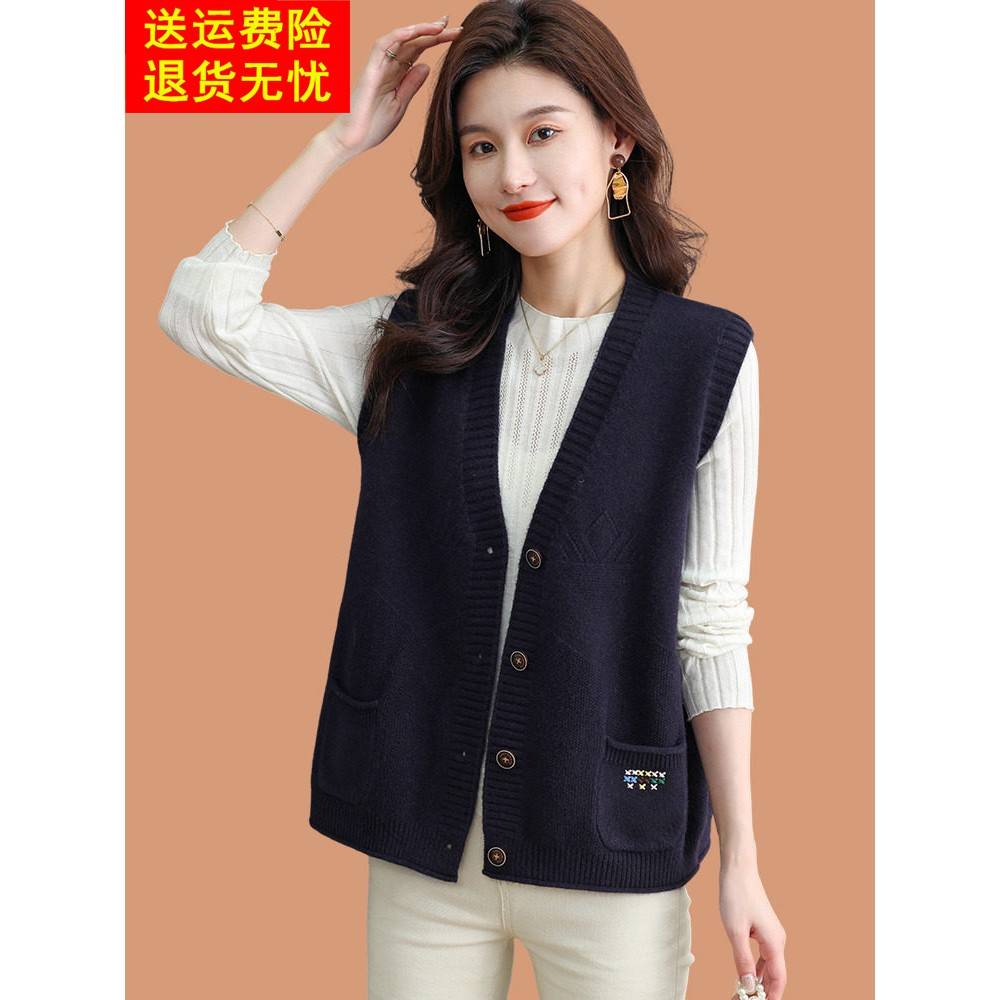 羊毛针织开衫马甲女士春秋2025新款宽松大码无袖外搭坎肩毛衣外套
