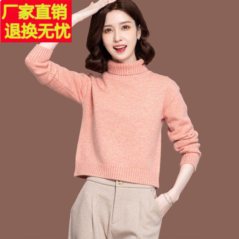 高领毛衣女秋冬新款洋气短款小个子配裙子加厚上衣针织打底羊毛衫