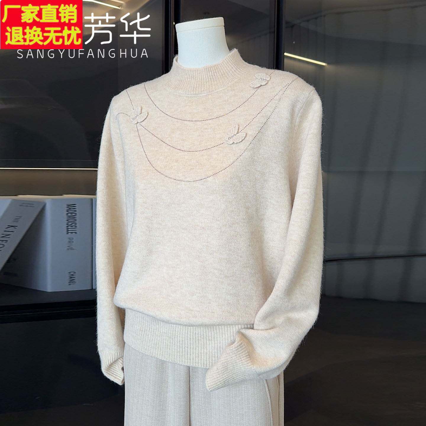 时尚洋气妈妈秋冬装加厚内搭毛衣宽松保暖上衣中老年女针织打底衫