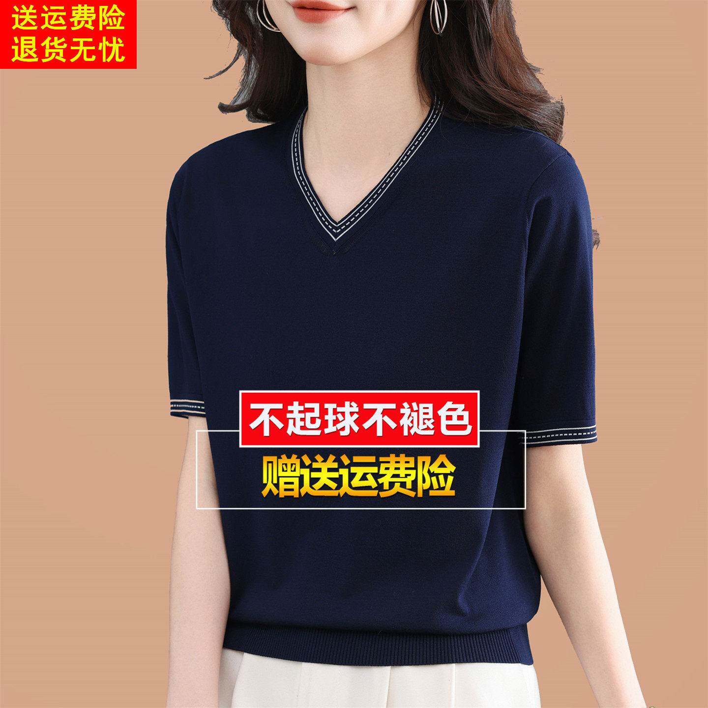 夏装新款大牌高端桑蚕丝t恤女短袖宽松大码V领针织小衫冰丝上衣薄