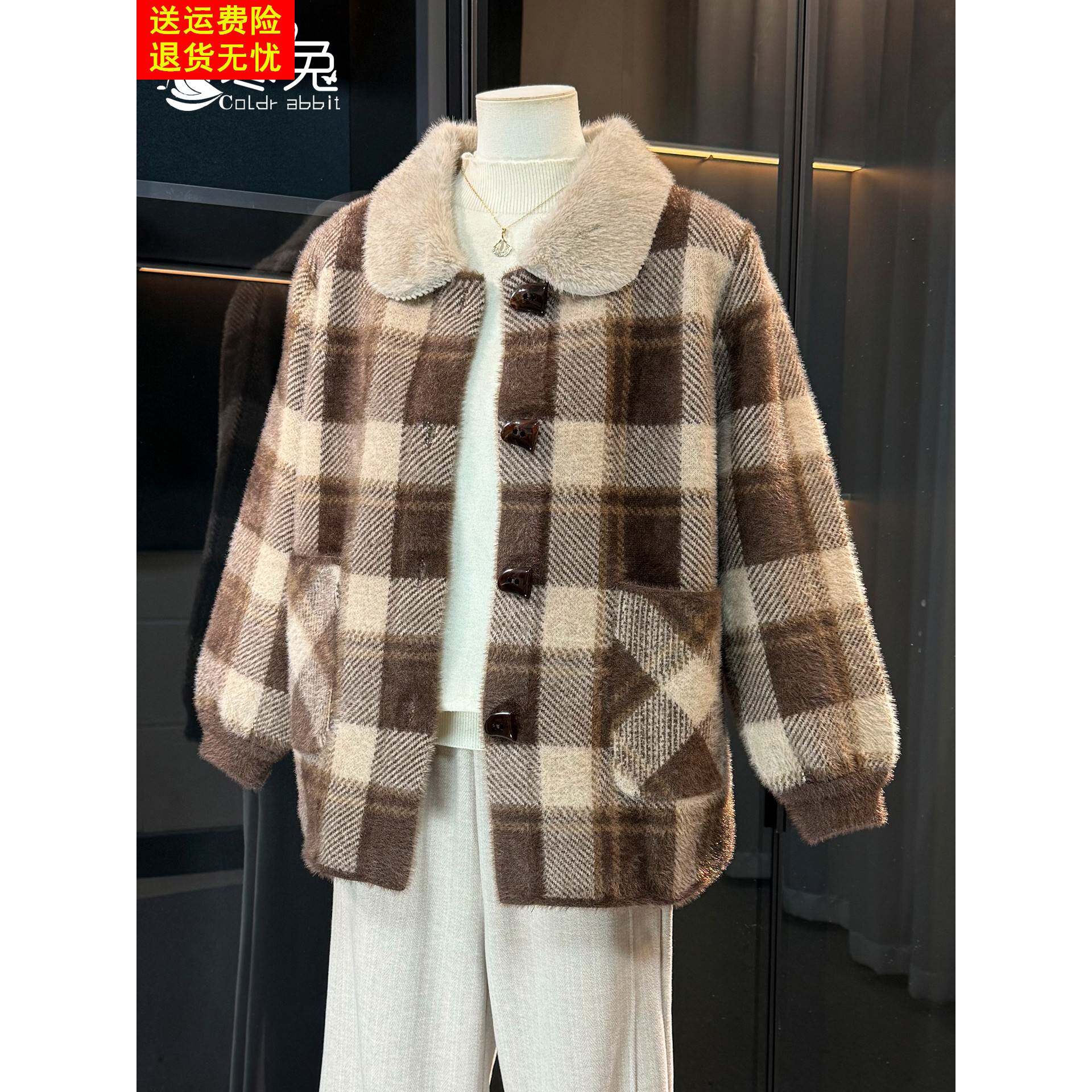 洋气妈妈秋冬装水貂绒外套2025新款50岁时尚中老年女格子毛呢上衣