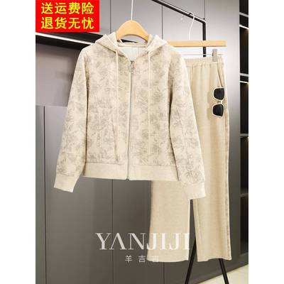 妈妈秋装套装2025新款洋气连帽春秋外套中老年女装时尚休闲运动服