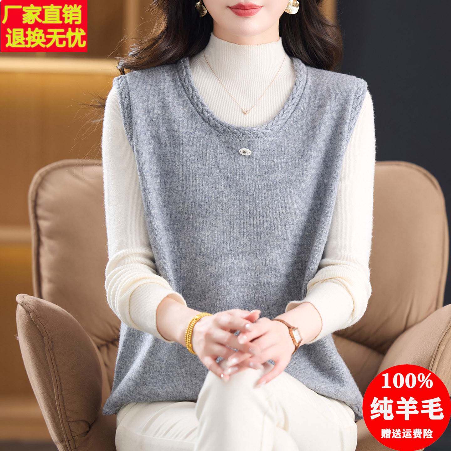 100纯羊毛针织马甲女宽松外搭坎肩无袖毛衣背心秋冬时尚叠穿上衣