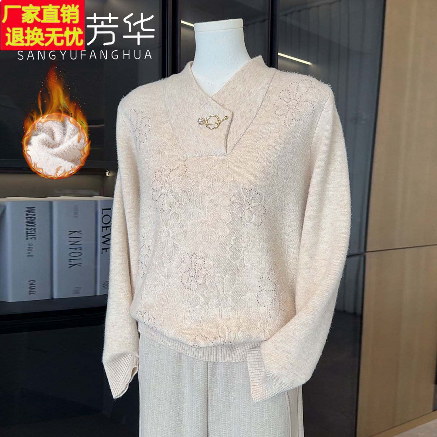 时尚妈妈冬装加绒加厚针织毛衣2025新款上衣百搭中老年一体绒打底