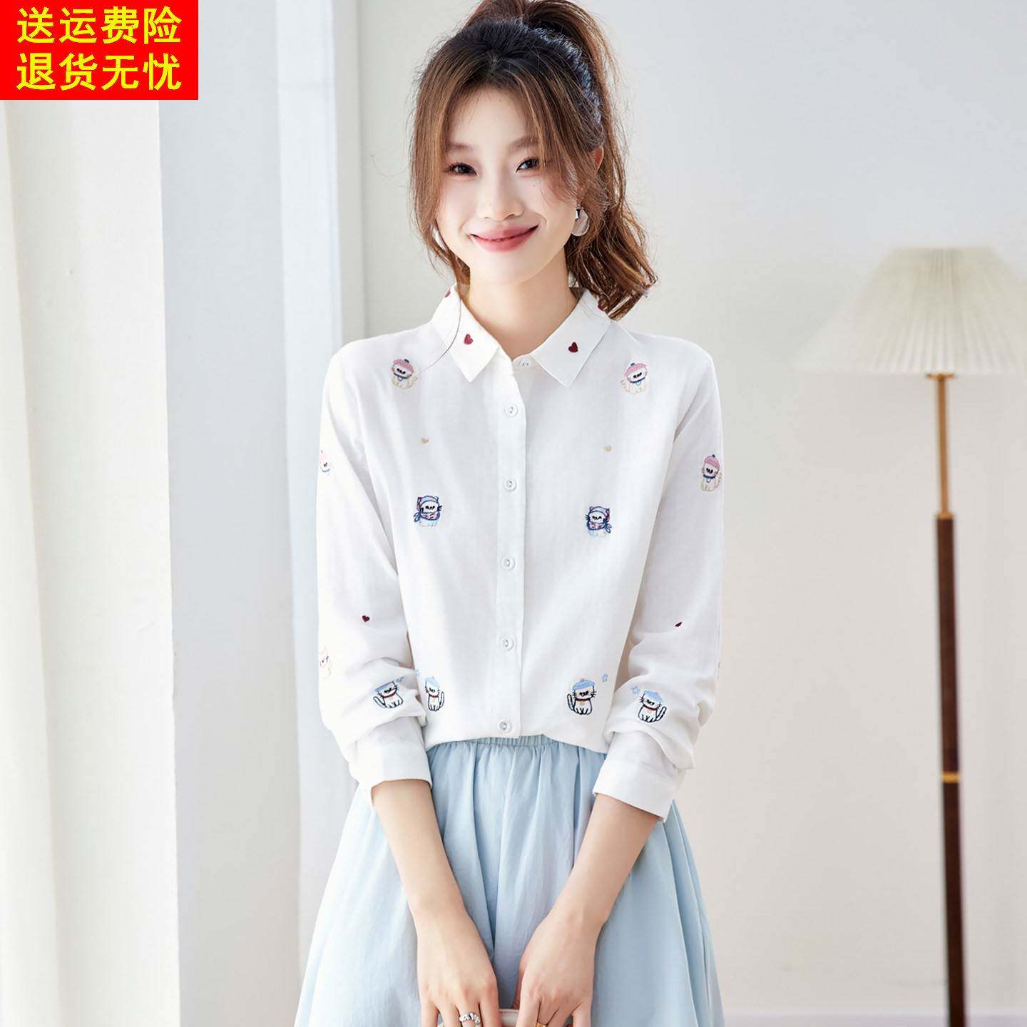 卡通刺绣衬衫女款2026春季新款长袖翻领纯棉柔软亲肤衬衣宽松上衣