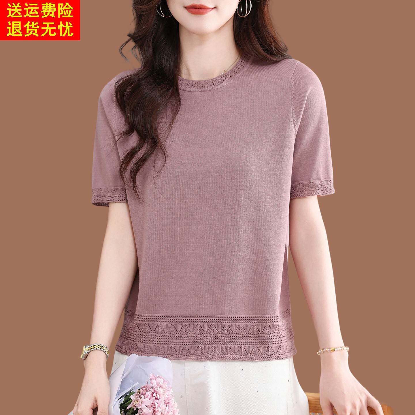 中年妈妈高档桑蚕丝短袖t恤女士2026新款夏季洋派上衣冰丝针织衫