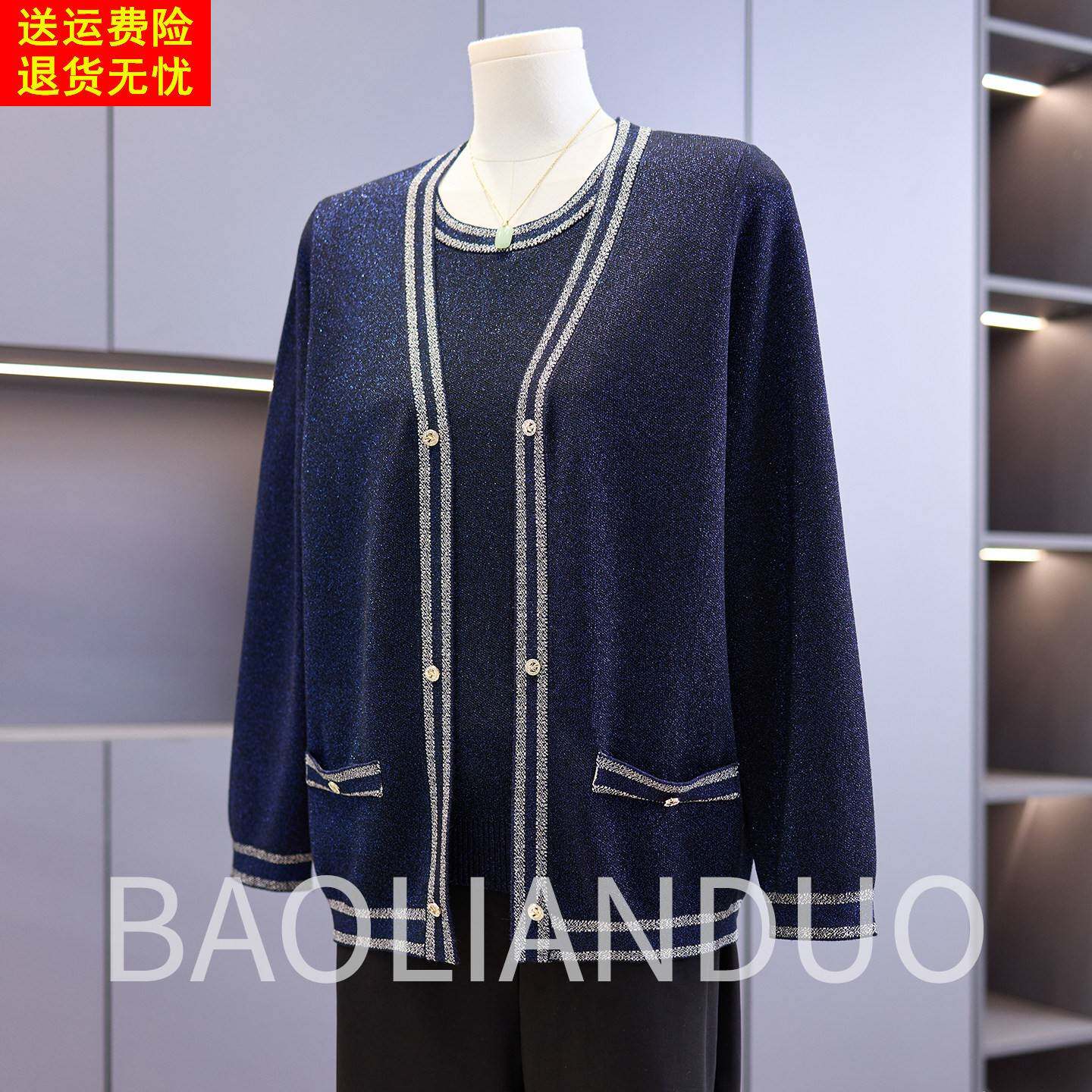 中年妈妈春装针织两件套2026新款中老年女装夏季短袖T恤减龄套装