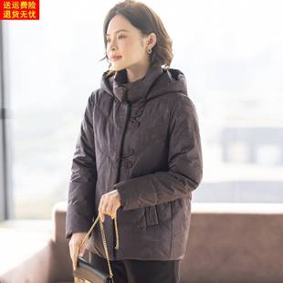 新中式2025新款女士羽绒服妈妈款洋气冬装外套中老年人冬天上衣服