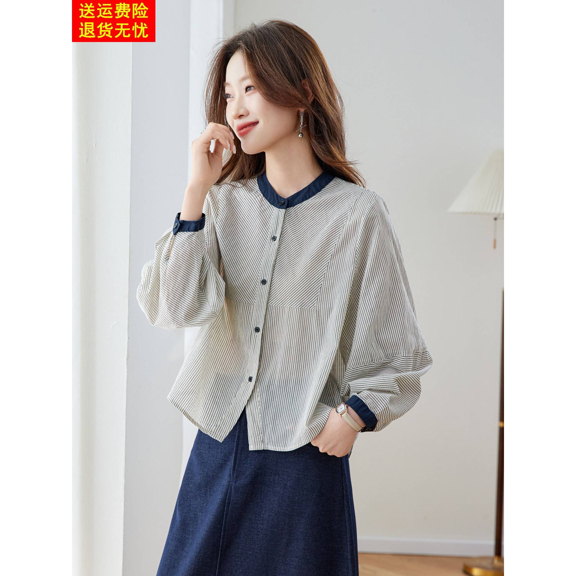 法式条纹长袖衬衫女春装撞色高级感轻奢洋气减龄超火穿搭纯棉衬衣