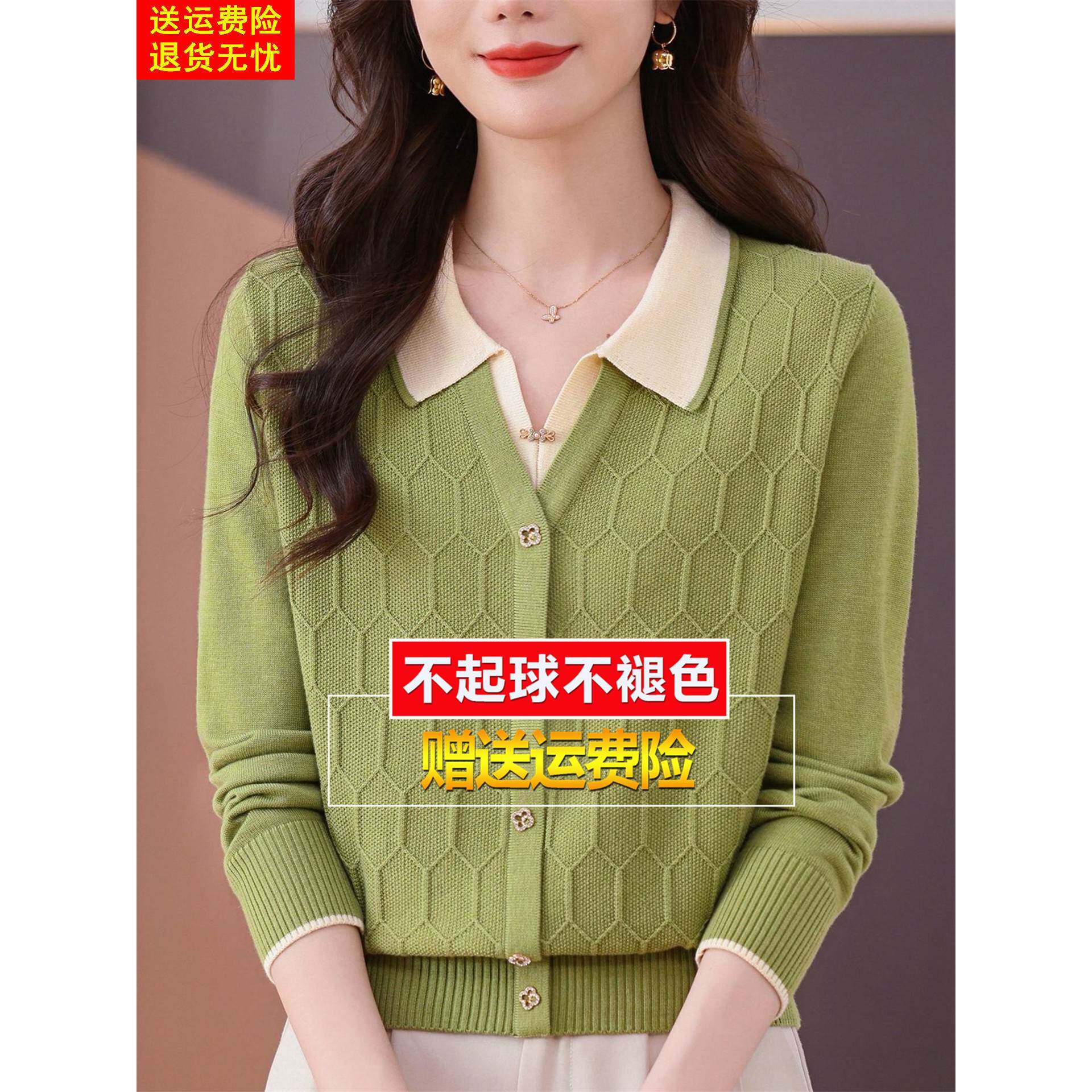 早秋桑蚕丝长袖假两件t恤翻领妈妈针织打底洋气质小衫单穿上衣女