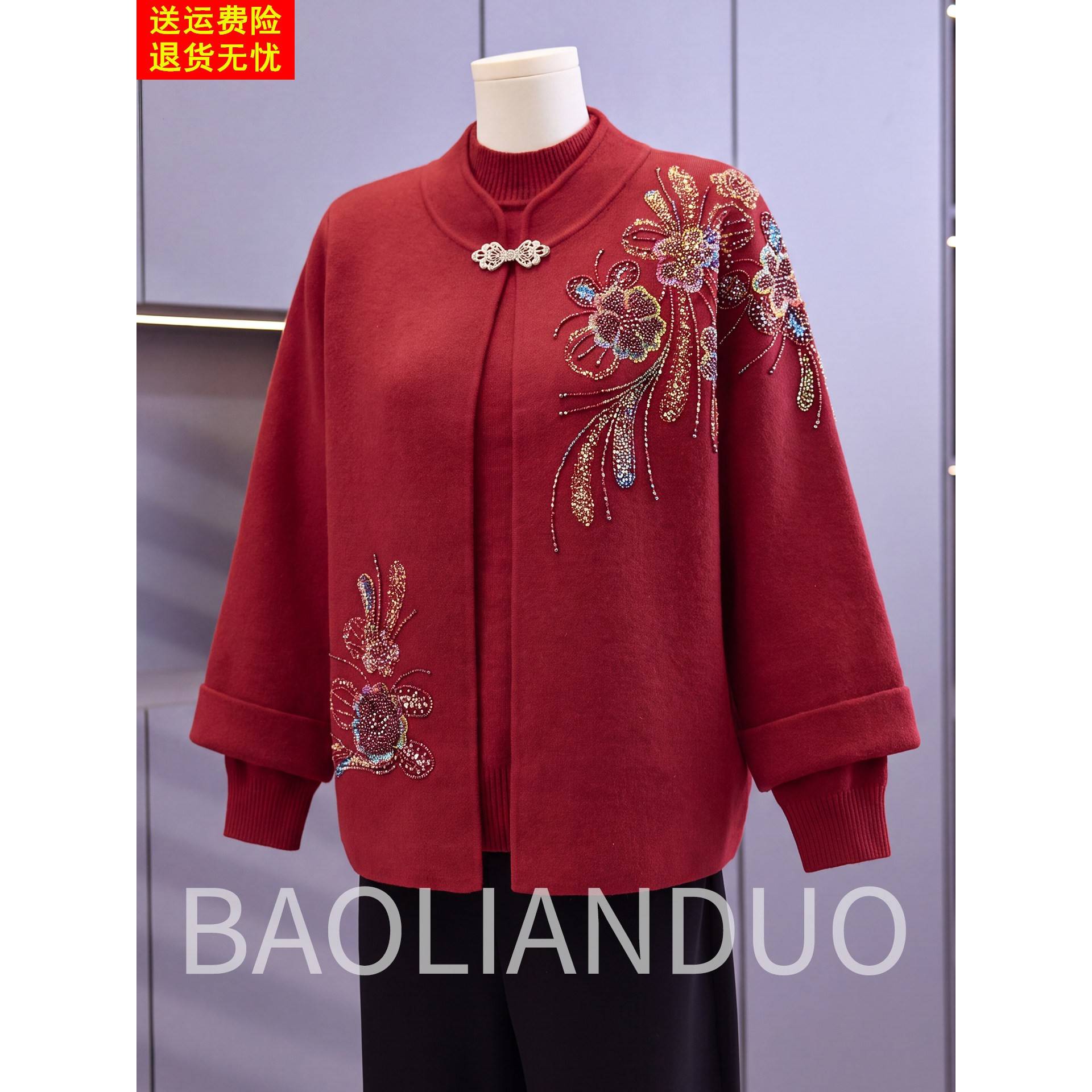 妈妈春秋装重工刺绣外套中年女装红色开衫中老年喜婆婆婚宴两件套