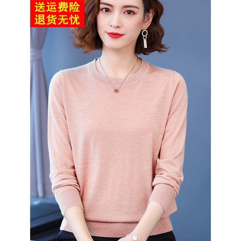 100%纯羊毛衫女士毛衣薄款2025新款春秋圆领宽松妈妈美利奴打底衫