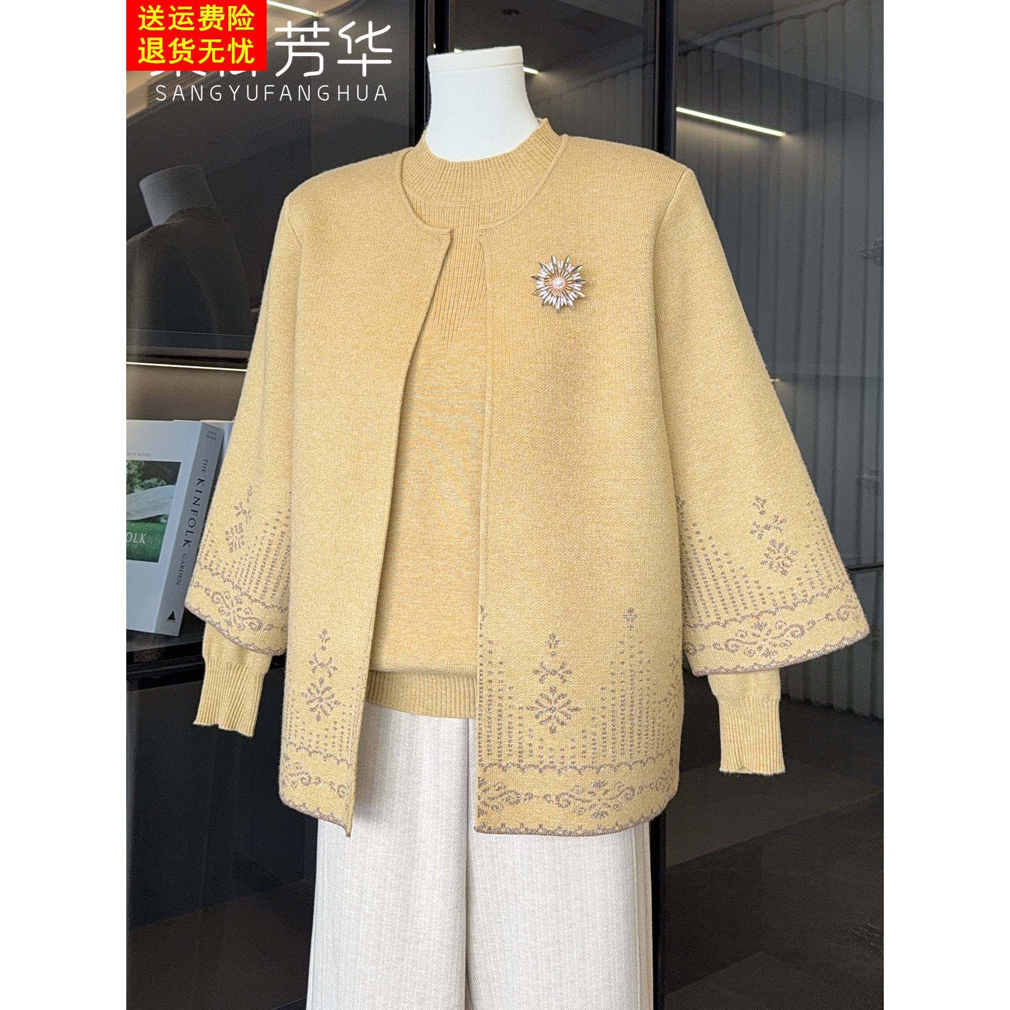国风中老年针织开衫两件套2025新款洋气上衣大码妈妈秋冬休闲套装