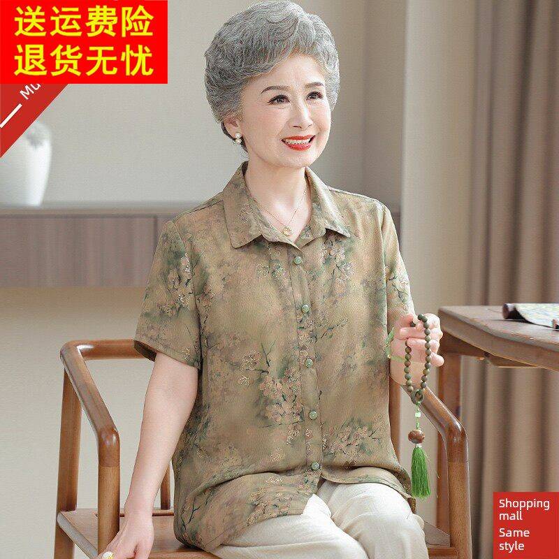 中老年人夏装桑蚕丝短袖衬衫女气质妈妈装上衣老太太真丝短袖衬衣