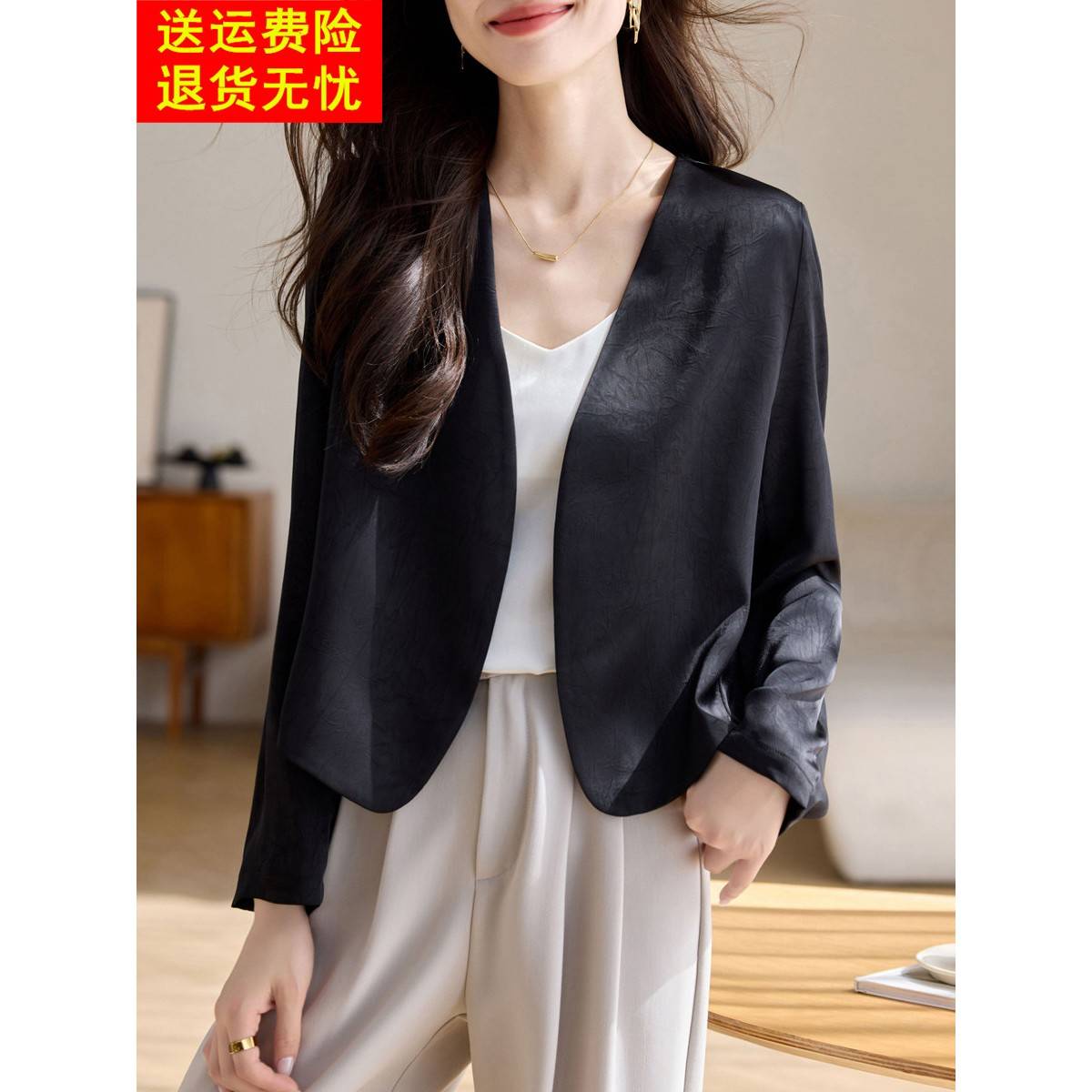 2025新款秋季服装黑色短套装高端Normcore风格长袖薄女装夹克衫