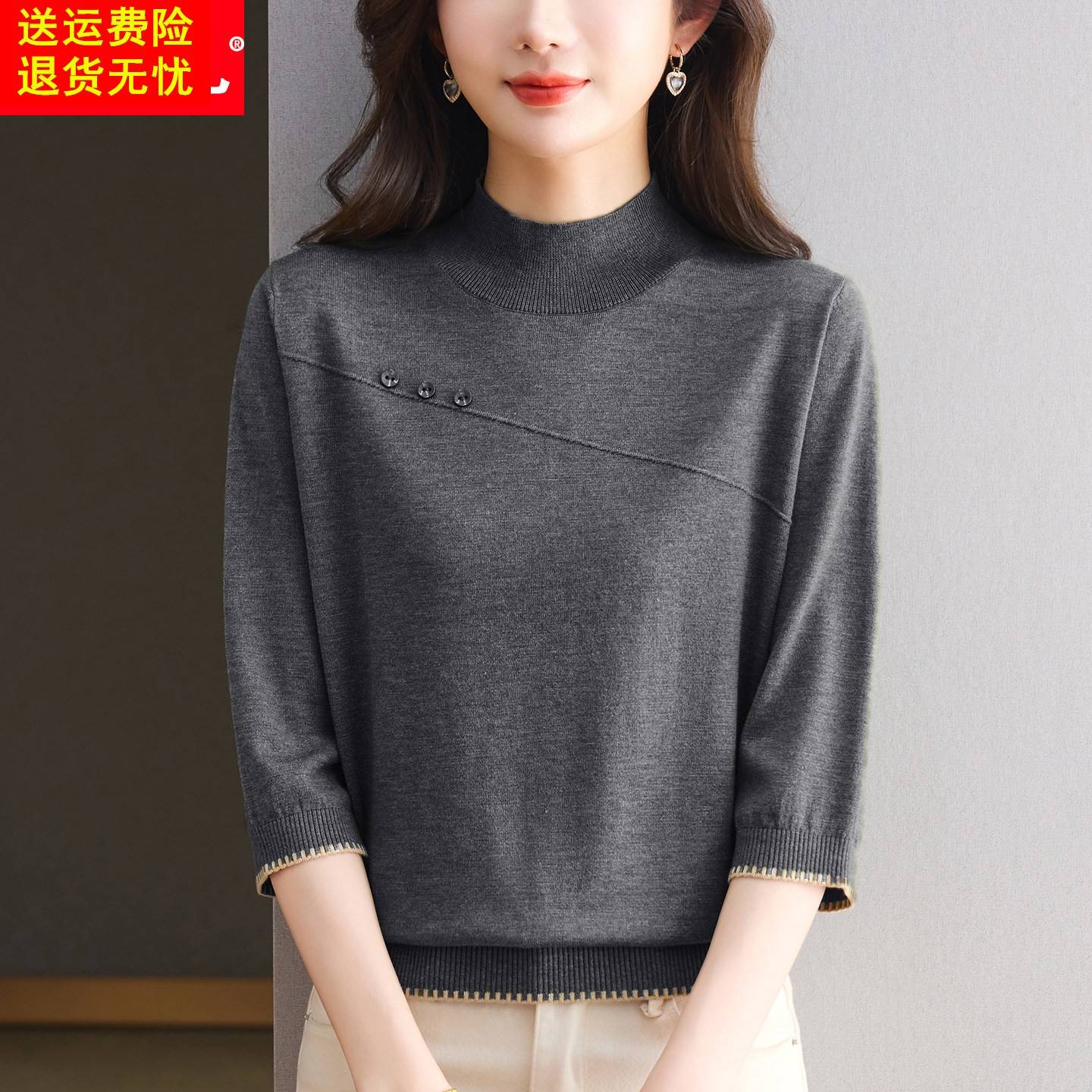 桑蚕丝中袖上衣女七分袖高端春夏妈妈装半高领针织T恤薄款打底衫