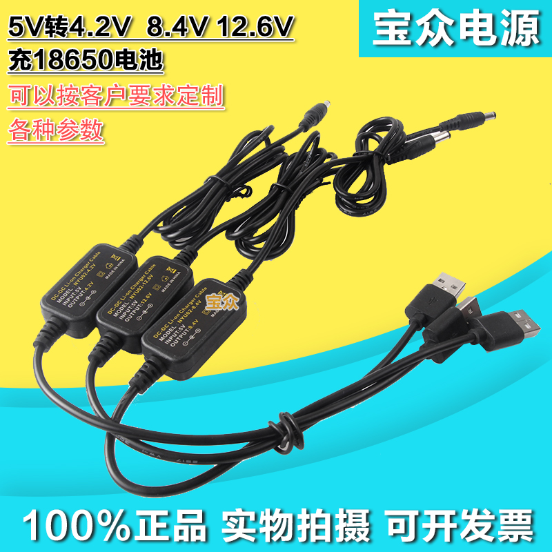 usb6路由器光猫充电供电
