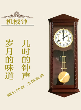 复古怀旧客厅木纯铜摇摆报时