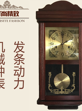 包邮复古风老式发条镇宅机械挂钟