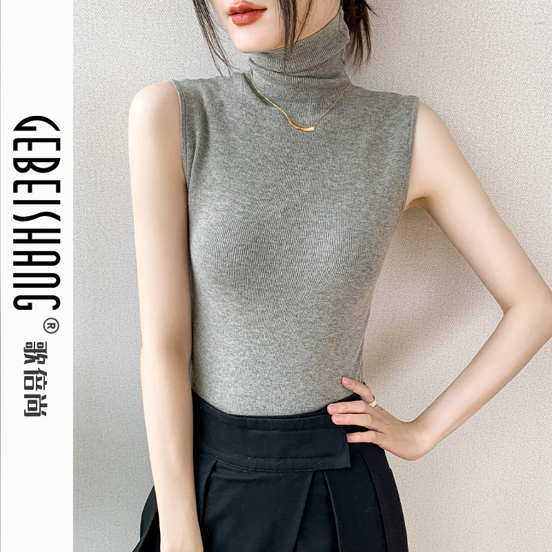 歌倍尚高领无袖羊毛针织背心女2025秋季新款修身纯色简约内搭上衣,女装/女士精品,背心吊带,淘宝优惠券,粉丝福利购,淘宝优惠卷
