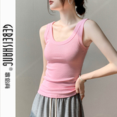 歌倍尚U领吊带背心女2025夏季 内搭上衣 配衬衫 新款 纯色美背修身