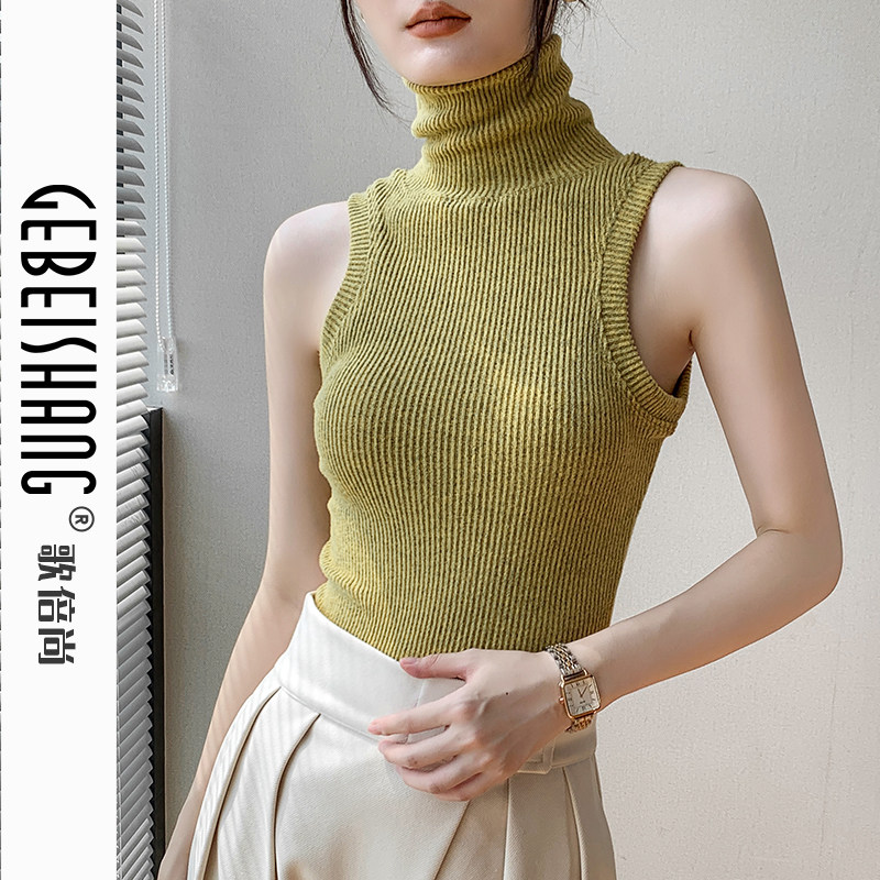 歌倍尚高领针织无袖背心女2024秋季新款遮副乳修身纯色内搭打底衫,女装/女士精品,背心吊带,淘宝优惠券,粉丝福利购,淘宝优惠卷