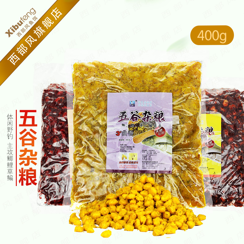 西部风鱼饵底窝料老坛发酵五谷杂粮红虫/麝香/曲香鲤鱼草鱼鲫鱼饵限7000张券