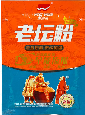 西部风9.9元4袋甜薯玉米粉碎鱼饵