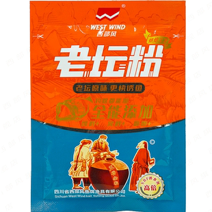 西部风老坛甜薯粉碎饵野钓鲫鱼鲤鱼饵料诱鱼剂五谷杂粮发酵鱼饵料