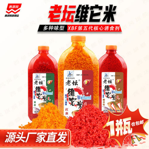 1瓶就包邮厂家直销品质保证