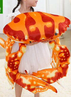 仿真大龙虾毛绒公仔皮皮虾玩具螃蟹抱枕帝王蟹靠垫章鱼玩偶布娃娃