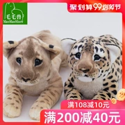 Mô phỏng Leopard / Snow Leopard Doll Dễ thương Little Lion Plush Toy Forest Animal Doll Jaguar Tiger Doll - Đồ chơi mềm