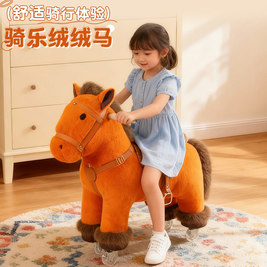2026吉祥物马仿真溜溜车生日礼物