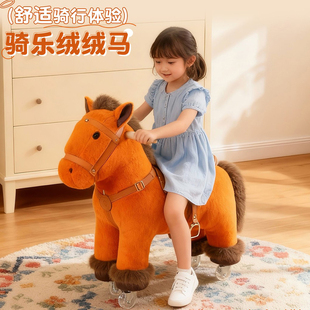 可骑行卡通马溜溜车带轮子客厅创意摆件创意儿童轮滑小马生日礼物