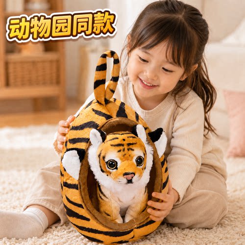 白虎黄虎狮子猎豹毛绒玩具公仔