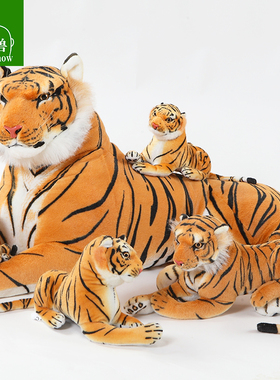 大老虎毛绒玩具公仔玩偶抱枕仿真生肖虎娃娃小布偶白虎男孩礼物