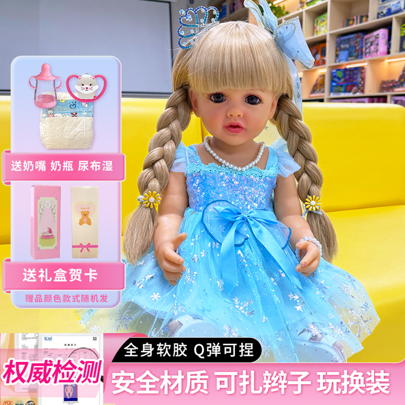 智能说话长发仿真软胶重生娃娃软胶宝宝可洗澡玩具55cm新年礼物女