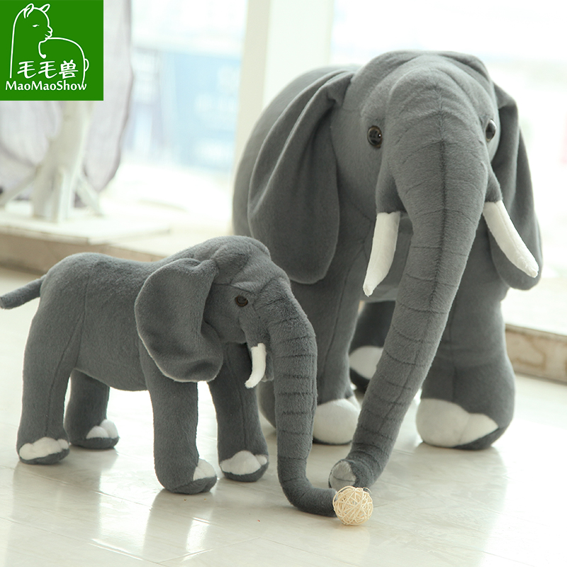 象公仔仿真动物摆件儿童毛绒玩具