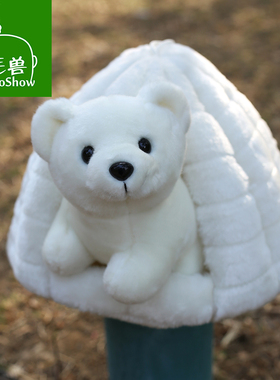 北极熊毛绒玩具抱枕可爱小白熊玩偶公仔雪洞抱抱熊小熊布娃娃儿童