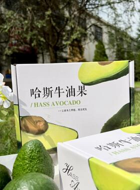 秘鲁进口新鲜牛油果营养丰富饱腹感强食用多样超级大果森林奶油