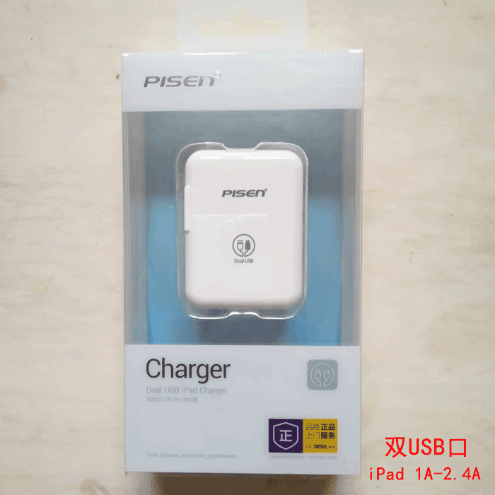 chargeur PISEN - Ref 1294402 Image 1