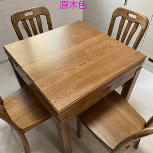 泽韵家庭实木餐桌家用小户型餐厅饭桌现代简约可伸缩橡木小方桌