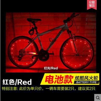 Eclairage pour vélo - Hot Wheels Lumières - Ref 2400122 Image 4