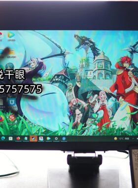 自然光护眼显示器文石墨水屏富士通全反射老李说干眼