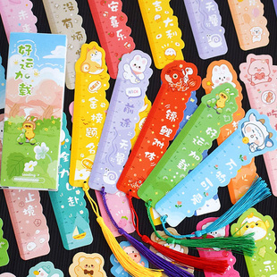 可爱卡通异形纸质书签带刻度励志文字语录小学生学习祝福语配流苏