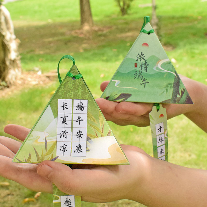 端午手工diy礼物幼儿园趣味折纸材料包粽子硬笔书法作品节日挂件