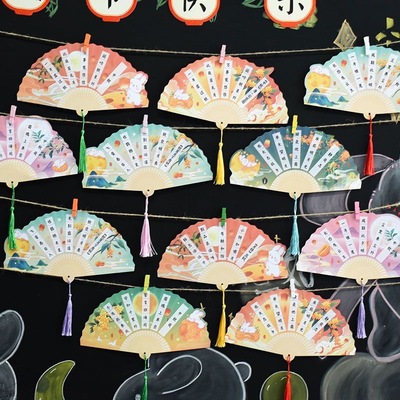 创意中国风扇子硬笔书法纸